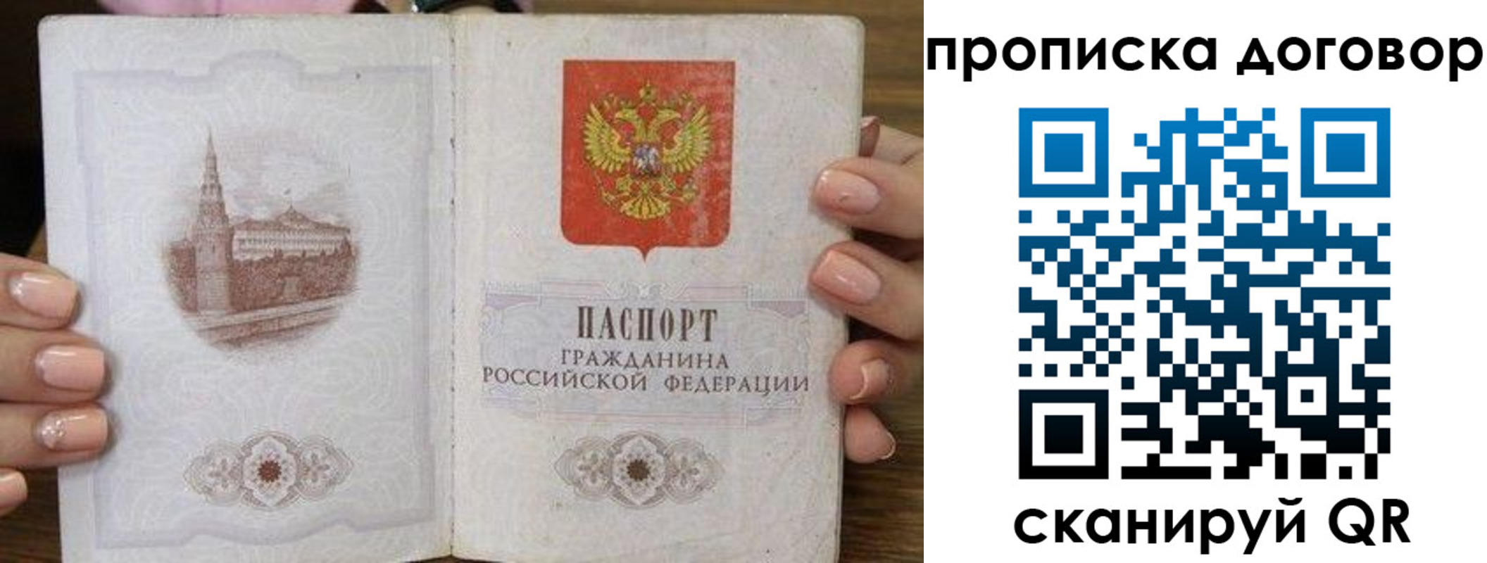 прописка иностранных граждан в Лысьве