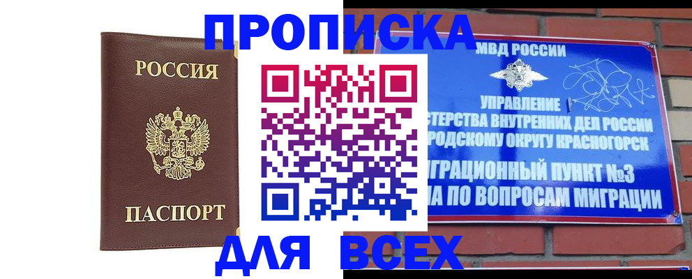 пропишу в квартире в Лысьве